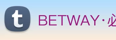 BETWAY·必威(西汉姆联)官方网站 - West Ham United logo